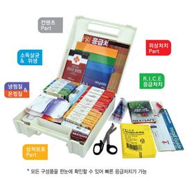 [NEXTSAFE] HomeMedic N First Aid Kit-Portable Medical Kit for Emergency, Home, Office, Car, Travel, Outdoor, Camping, Hiking-Made in Korea